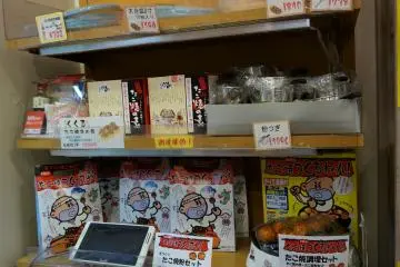 <p>มีเตา tokoyaki ให้กลับไปลองทำที่บ้าน</p>
