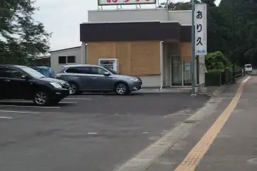 <p>During busy times, the car park is full and people line up waiting for an hour or more!</p>