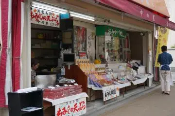 <p>มีร้านขายใบไม้ทอดตลอดทาง</p>