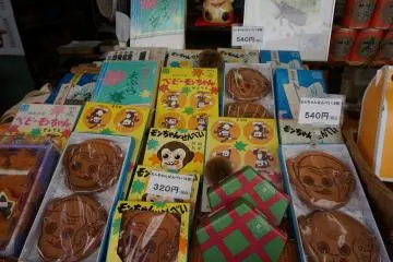 <p>ขนมหน้าลิง น่ารักดีนะ</p>