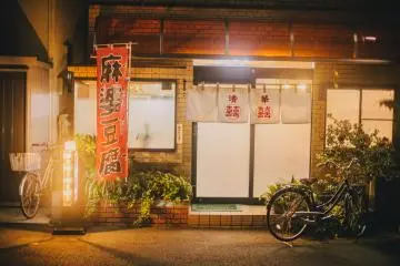 Seika Chinese Restaurant 