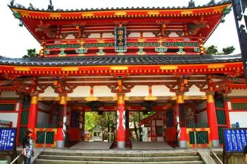 <p>Although the Sanmon (outer gate) of this temple is fashioned after the gate of Shishinden Hall at Kyoto Imperial Palace, most of it is made of steel and coated with red paint.</p>