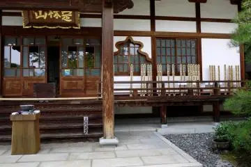 Nojo-ji