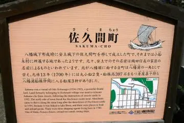 운하 지역 관련 정보