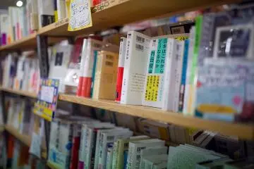 Japanese book heaven