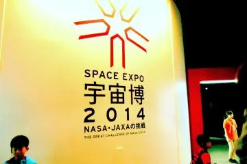 <p>Entrance of the Space Expo 2014. As you can imagine, many children were here with a twinkle in their eyes!</p>