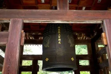<p>Enko-in's beautiful bell</p>