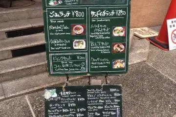 <p>Plan what to eat outside</p>