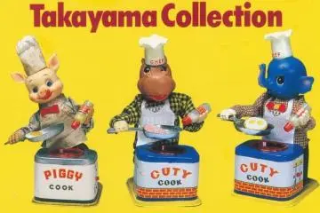 Tin Toy and Doll Museum at Karasuma
