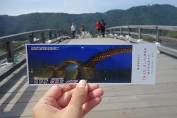 <p>ถึงแล้ว ค่าข้าม 300 เยน</p>