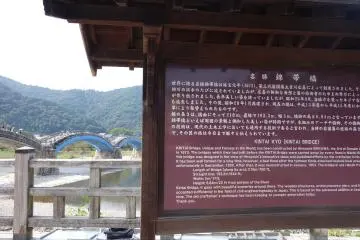<p>สะพานไม้ 5 โค้ง ไม่ใช้ตะปูสักตัว</p>