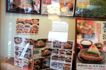 <p>Menu window at the entrance of 'Katsudoki'</p>