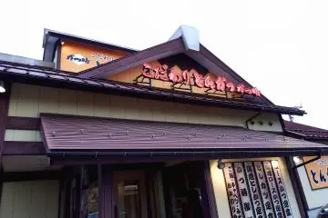 <p>Front view of 'Katsudoki', the deep-fried pork restaurant. A spacious parking lot is available here</p>