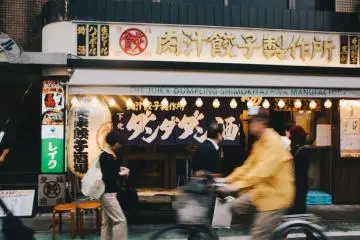 <p>시모키타자와의 촉촉한 만두 가게</p>