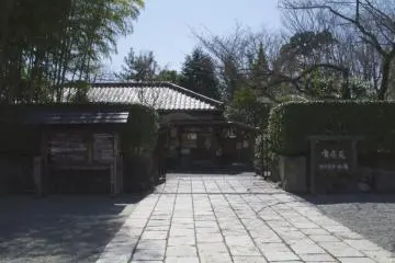 Inuyama's other National Treasure...