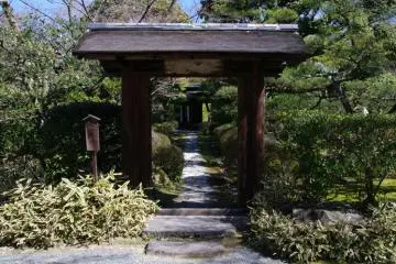 Gateway to serenity