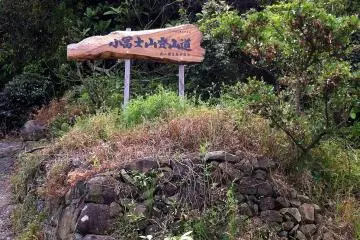Turn left at this sign