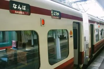 <p>Kereta Nankai Koya Line limited express yang membawa saya ke Koyasan</p>