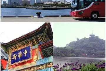 See everything in a Yokohama day