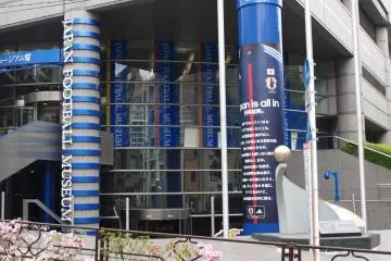 JFA HQ. The home of Japanese football