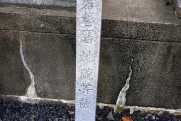 지조 동상을 나타내는 석상