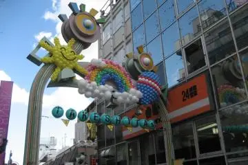 Takeshita Street