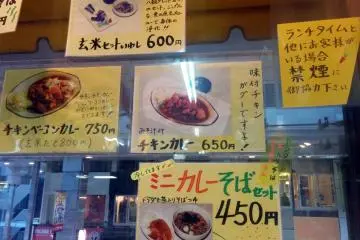 <p>Ini adalah menu-menunya, namun hanya melihat di sekeliling anda adalah cara yang termudah untuk memesan.</p>