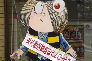 Gegege no Kitaro 