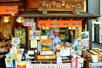 หน้าร้านซาลาเปาทอดในตำนาน ตั้งอยู่ข้างๆสถานีรถไฟ Tobu Nikko สังเกตหน้าร้านจะมีป้ายสีส้มๆครับ (Photo: VVatcharapong Kongvatcharakool)
