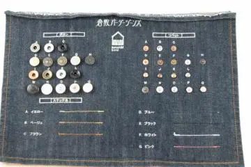 You can choose the buttons, rivets, thread style to make your jeans uniquely yours