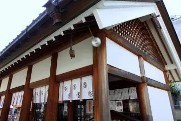 <p>At the administration office, various charms can be bought</p>