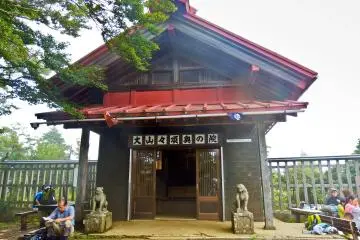 <p>Known in Japanese as `Ooikazuchi-no-Kami`, meaning rain or thunder god, Mount Oyama, famous for its rain, is where many farmers come to pray</p>