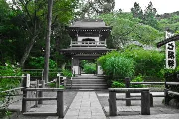 <p>The front entrance to Jochi-ji Temple. Follow the road to the left for the Daibutsu Hiking Course</p>