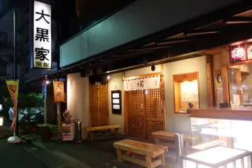 <p>หน้าร้านมีเก้าอี้สำหรับนั่งรอเวลาคนเยอะ</p>