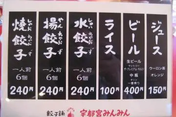 Simple menu; quick service; great food