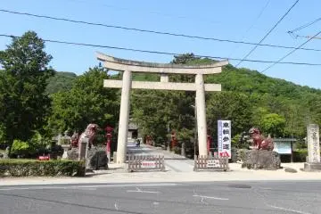 <p>The Torii at the front of Kibitsuhiko Shrine</p>