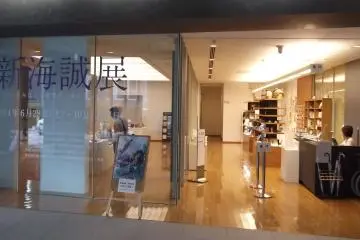 Gallery image