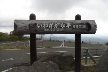 <p>The top car park is a popular choice as a starting point. There is a shuttle bus from the lower car park if you don't fancy the extra walk.</p>