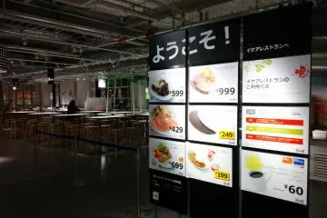 <p>Di lantai dua ada bakso IKEA yang terkenal seharga 599 Yen saja</p>
