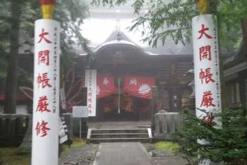 <p>The main entrance</p>