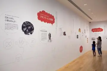 <p>" Pour le Japonais, le bl&eacute; signifie ramen! " D&eacute;couvrez l'histoire des Cup Noodles sur ce mur</p>