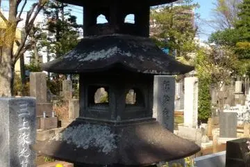 <p>Pagoda</p>