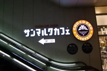 <p>Follow the arrow</p>