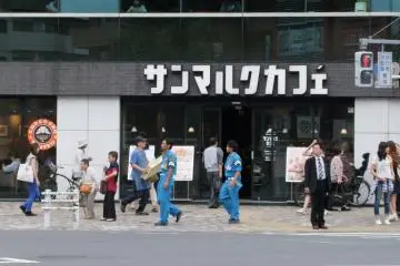 <p>Stop in on a busy day</p>