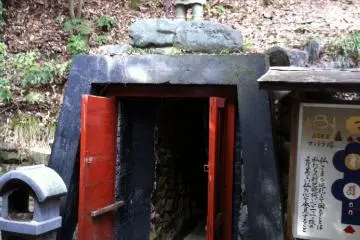 Tunnel entrance