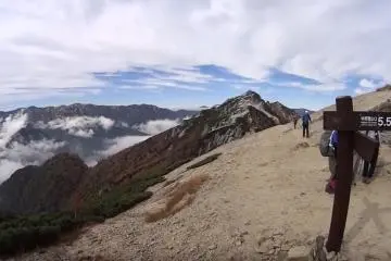 Caminata en Tsubakuro