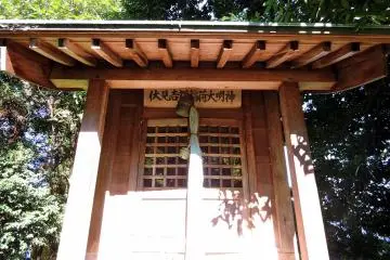 <p>Front view of Fox Shrine on the grounds of Taicho-ji Temple</p>