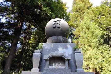 <p>I forgot to ask the head priest what this is!</p>