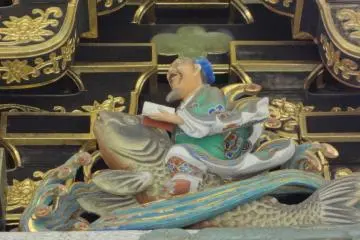 Shukochoso