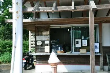 Have a snack (ice cream, organic coffee, more) (Photo: Yuko T)